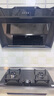 美的（Midea）侧吸式家用抽油烟机燃气灶具烟灶套装 多重油烟分离技术 立体环吸J30+Q217A天然气【套装商品】 实拍图