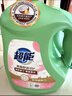 超能 柔顺舒适洗衣液 馨香依兰 3.5kg*2瓶 天然椰油 生物酶 高效去污 实拍图