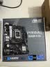 华硕（ASUS）大师PRIME B660M-K D4主板哎呦喂AYW/重炮手TUF游戏电竞电脑主板 支持CPU 12700/12400F 大师电竞小板PRIME B660M-K D4 实拍图