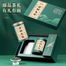 七春绿茶2025明前信阳毛尖新茶河南特产茶叶礼盒送长辈250g 实拍图