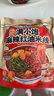 满小饱麻辣红油米线242g西安风味麻辣鲜香方便速食夜宵 实拍图