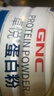 健安喜（GNC）蛋白粉礼盒装300g*2罐 86%蛋白质 有助于增强免疫力 花少同款 实拍图