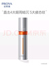 珀莱雅（PROYA）全新升级双抗眼霜3.0紧致抗皱提拉淡化黑眼圈细纹 眼部精华20ml 实拍图