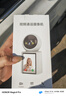 BIFIXIA智能AI监控摄像头可对话家用双向视频通话监控家用手机远程带屏幕监控器360度无死角家用监控器 【WiFi版】视频通话+一键呼叫+30天循环卡 实拍图