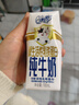QQ星伊利乳铁蛋白儿童牛奶195ml*12盒 礼盒装 实拍图