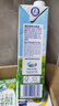 安佳（Anchor）4.4g原生高钙高蛋白全脂纯牛奶1L*12盒 新西兰进口草饲牛奶 实拍图