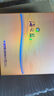 洋河 蓝色经典 海之蓝42度 480ml*2瓶 礼盒装  浓香型白酒  实拍图