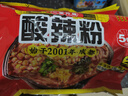 白家陈记经典辣粉方便速食红薯粉丝重庆风味108g*5袋袋装 凑单非油炸免煮 实拍图