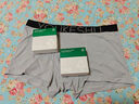 有棵树男士内裤男纯棉10A抗菌莱赛尔底裆男生裤头男式四角平角短裤衩 实拍图