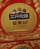 三只松鼠坚果礼盒2402g/盒 零食大礼包开心果松子腰果碧根果 团购送礼 实拍图
