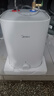 美的（Midea）【8年质保】7.6升储水式小厨宝家用45升一级能效2000W电热水器厨房热水宝国家补贴F7.6-20CB5(ES) 实拍图