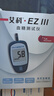 艾科EZⅢ 血糖测试仪(仪器+100片筒装试纸+100支采血针) 实拍图