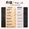 尼初适用三星电视机遥控器 万能通用液晶智能曲面屏BN59-01259D UA49/UA55/UA65KU6880JXXZ 三星全通用 实拍图