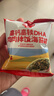 秋田满满 高钙高铁DHA海苔碎114g 拌饭料_享婴儿宝宝儿童辅食食谱 实拍图