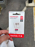 闪迪（SanDisk）256GB TF（MicroSD）内存卡 A1 U1 C10 至尊高速移动版存储卡 读速150MB/s 手机平板游戏机内存卡 实拍图
