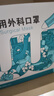 稳健70%-75%一次性医用酒精棉片湿巾15*20cm 50片镜片耳饰清洁消毒 实拍图