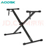奥德斯克（AODSK）AS-XKB电子琴单管X支架5挡调节可升降加粗加厚61键88键通用古筝架 实拍图
