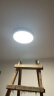 欧普照明(OPPLE) 吸顶灯客厅卧室灯具可调光LED照明灯饰甜宇 呵护光 实拍图