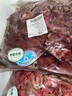 公羊新鲜羊杂冷冻生鲜半成品生羊杂批发心肝肺肚肠羊杂碎羊肉顺丰 3斤装小山羊心肝肺2套左右 实拍图