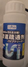 巨奇严选 水泥溶解剂500ml装修开荒保洁地漏马桶下水道管道强力溶解 实拍图