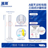 LABSHARK 玻璃量筒实验室高硼硅量杯加厚大容量带刻度直筒型 250mL2个/盒 A级可过检 实拍图