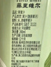 菲里维尔 FERRIS WHEEL100%青提汁复原葡萄汁果汁饮料 200ml*6瓶 便携装清甜果汁饮品 实拍图