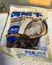 云山半生蚝海蛎子干250g0脂牡蛎干蚝干粥主料海产鲜干货煮粥煲汤料炒菜 实拍图