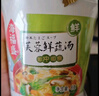 海福盛方便速食速溶即食冻干汤芙蓉鲜蔬紫菜番茄蛋花汤3味12杯104g 实拍图