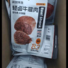 袋鼠先生吃肉超值大礼包高蛋白饱腹健身牛肉即食牛腱子肉年货零食大礼包 吃肉超值大礼包2590g*1箱 实拍图