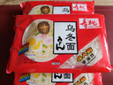 寿桃非油炸方便速食日式乌冬面（4包装）800g方便面拌面泡面早餐面条 实拍图