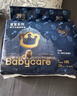 babycare皇室狮子王国弱酸纸尿裤小号S58片(4-8kg)婴儿尿不湿亲肤透气 实拍图