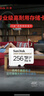 闪迪（SanDisk）256GB TF（MicroSD）4K内存卡 行车记录仪 监控摄像头专用 20,000小时录制 重复读写高耐用存储卡 实拍图