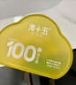 周十五益生菌蜂蜜露孕妇开塞蜜露待产包用产后哺乳期儿童蜂蜜栓礼品*2桶 实拍图