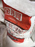 金沙河面粉雪花小麦粉 10斤+金沙河新疆雪花小麦粉麦芯粉5斤 实拍图