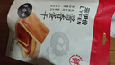 来伊份 酱香蛋干162g卤香味 鸡蛋干豆腐干休闲零食小吃素食鲜嫩开袋即食 实拍图