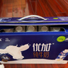 光明优加3.8g蛋白纯牛奶100%生牛乳 梦幻盖牛奶250ml*10盒 礼盒 实拍图