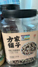 方家铺子中华老字号 有机黑米2斤 五谷杂粮米  无染色 粗粮 实拍图