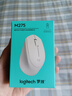 罗技（Logitech）M275鼠标 无线鼠标 办公鼠标 右手鼠标 白色 带无线2.4G接收器 实拍图