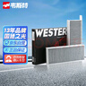 韦斯特活性炭空调滤清器MK9760(适配东风标致308/308S/408) 实拍图