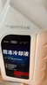 一汽大众原厂奥迪冷却液/防冻液/水箱宝-40°C/1.5L四季通用 实拍图