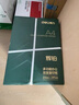 得力（deli）辉铂A4打印纸 80g500张*8包一箱  双面加厚 顺滑打印复印纸 整箱4000张 7789【品质升级】 实拍图