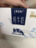 蒙牛特仑苏纯牛奶250ml*10盒 3.8g乳蛋白/100ml 精美送礼盒装 实拍图