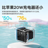 倍思小酷 苹果充电器氮化镓pd20W套装iphone14快充线充电头适用13/12ProMax手机Type-C插头iPad 蓝色 实拍图