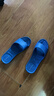 制三 中国台湾进口拖鞋男女情侣家居室内静音防滑防臭无味简约时尚EVA 宝石蓝 L(全长约26.5cm/建议38-40码穿) 实拍图