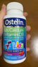 ostelin奥斯特林儿童维生素D3钙片90粒 2-13岁 恐龙钙澳洲进口 实拍图