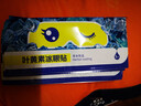 金玉菩堂叶黄素冷敷眼贴冰敷眼罩缓解眼疲劳干眼涩视力模糊儿童护眼贴15片 实拍图