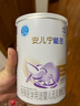 雀巢（Nestle） 安儿宁能恩 婴幼儿无乳糖配方奶粉 适用于乳糖不耐受婴儿 400g 实拍图