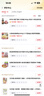 快捷英语时文阅读理解25期七年级阅读理解与完形填空任务型阅读专项训练 实拍图