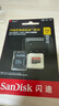 闪迪（SanDisk）512GB TF（MicroSD）内存卡 A2 4K V30 U3 C10 至尊超极速移动存储卡 读速200MB/s 写速140MB/s 实拍图