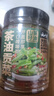 云山半茶油香辣剁椒贡菜（添加山茶籽油）238g辣椒酱湖南特产爽脆下饭菜 实拍图